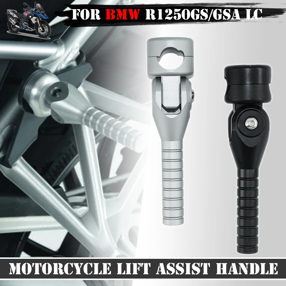 Запчасти для мотоциклов подъемная ручка Рычажная BMW R1250GS Adventure GSA R 1250GS 2018 2019 2020 1250