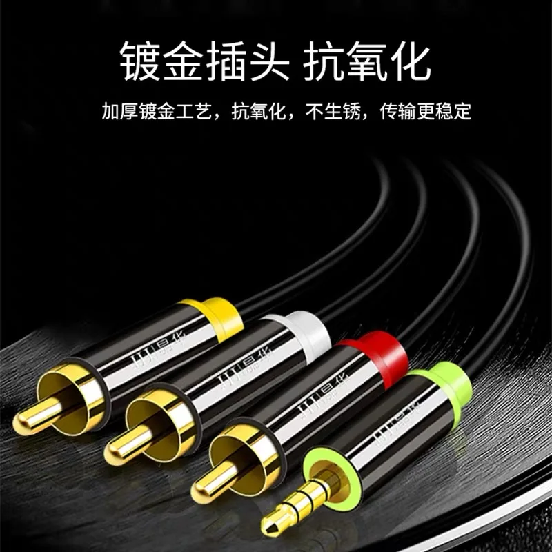 RCA кабель 3RCA to 3.5mm Composite AV Audio 4-постовый джек для подключения к автомобильному AUX Set-Top Box Speaker Amplifier DVD.