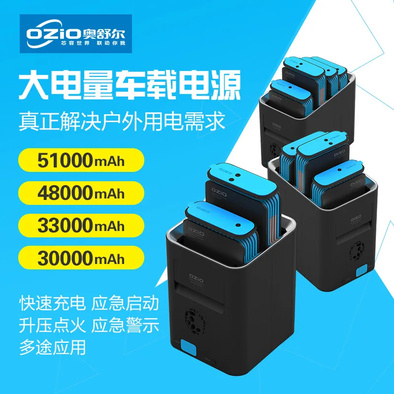 

Multifunctional automobile emergency start power supply outdoor mobile power vehicle mobile phone charging treasure tools car ac