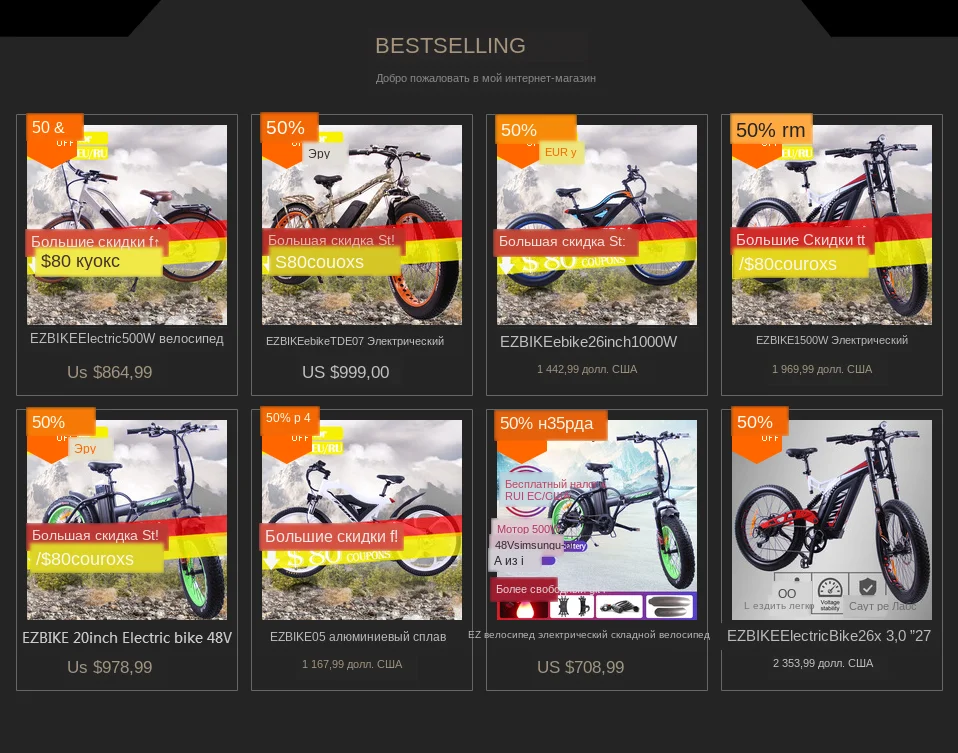 Электрический горный велосипед EZBIKE TDE07, 750 Вт, для охоты, электровелосипеда, пляжа, снега, электрический велосипед, 48 В, литиевая батарея, мотор, электровелосипед