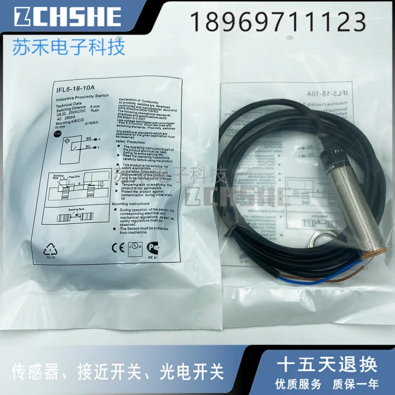 IFL5-18-10A Новый бесконтактный переключатель