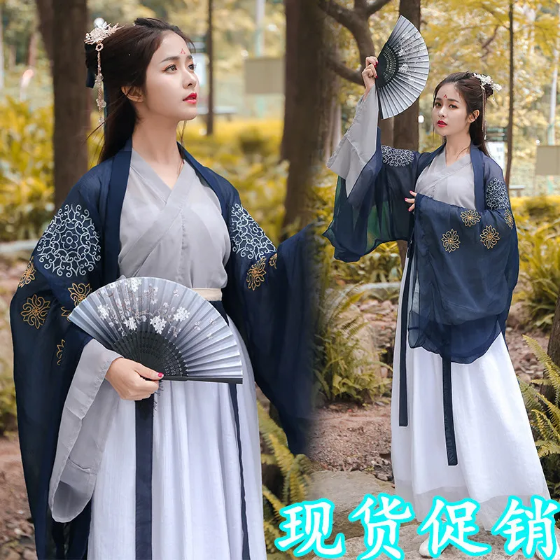 Традиционное ханьфу китайское платье шелковое старинное представление костюм женщины абайя платье