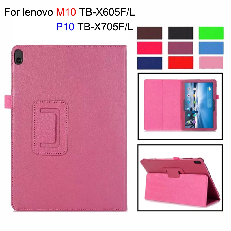 Чехол для Lenovo Tab M10 10 1 ТБ X605L защитный складной чехол подставка из искусственной