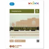 Изображение товара 3