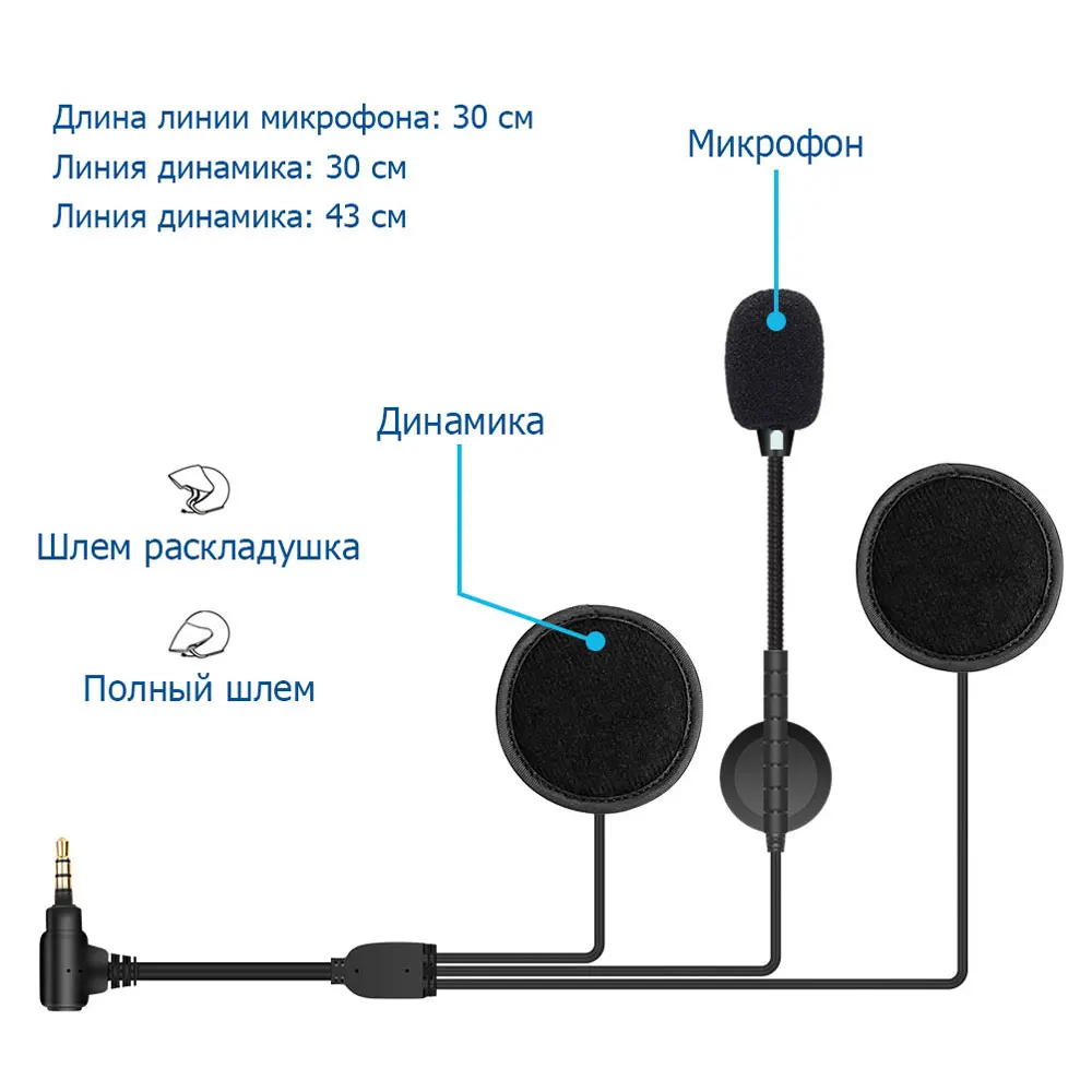 Lexin 2шт R6 Bluetooth Интерком для Мотошлема Водозащитная Мотогарнитура для 6 Райдеров в Группе BT 21 Helmet Intercom MP3