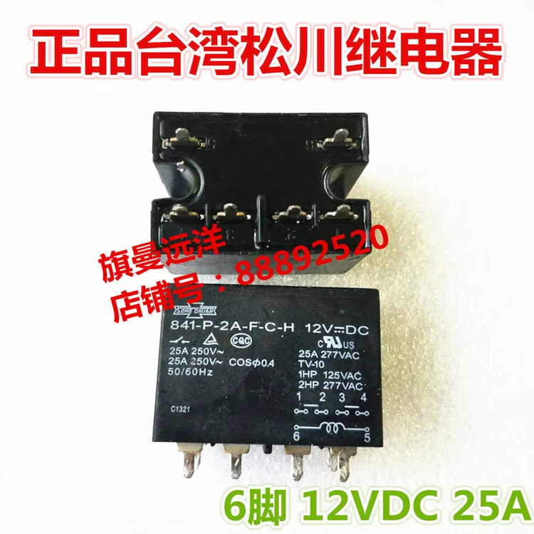 

5PCS/LOT 841-P-2A-F-C-H 12VDC 12V 25A 6