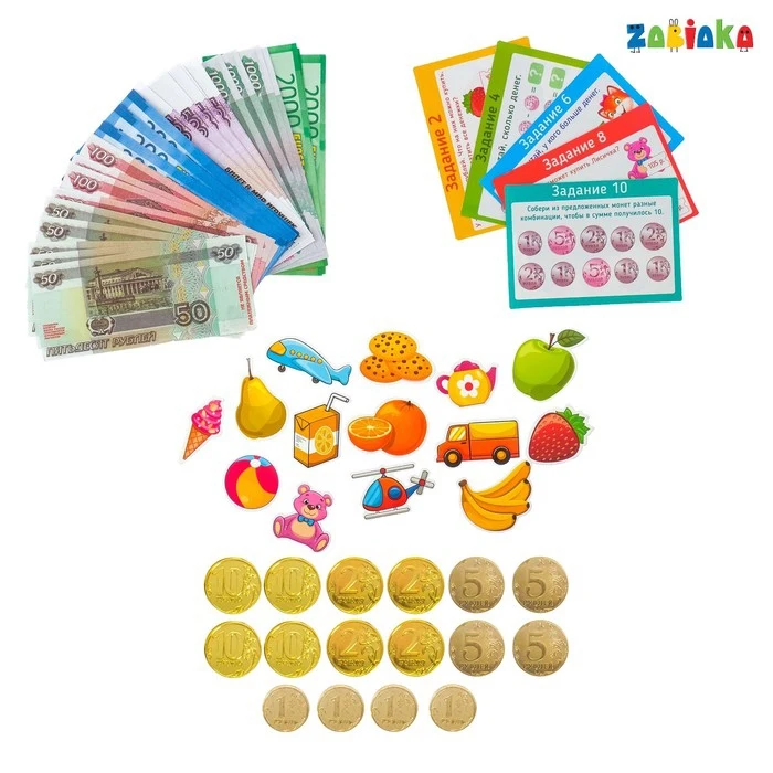 Набор обучающий с деньгами Мои денежки | Спорт и развлечения