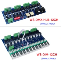350ma700ma12 channel dmx512 decoder constant current dimmer 12ch rgb led controller rj45 xrl 3p dc 5v 36v for led light