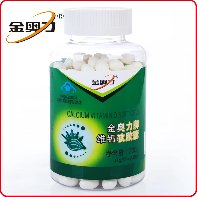 

Jinaoli Brand Calcium Vitamin D Soft Capsule 200 Tablets Children Pregnant Women Elderly 24 Months Cfda