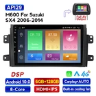 Автомагнитола MEKEDE 2 din, мультимедийный видеоплеер с GPS-навигацией, на Android 128, DSP, 6 ГБ ОЗУ, 10,0 Гб ПЗУ, с видеоплеером, для Suzuki SX4, 2006-2011, 2012, 2013