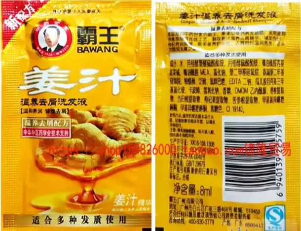 

h air Shampoo professional anti-dandruff shampoo 8ml Guaranteed 100% genuine therapy shampoo Andrea