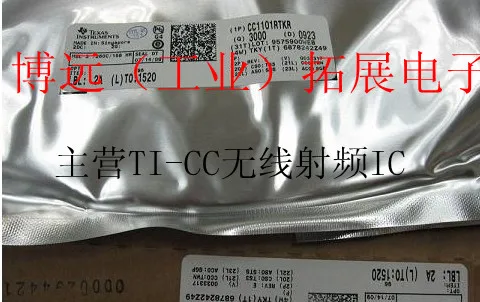 100% новый и оригинальный CC2500RTKR CC2500RGPR CC2500-RTR1 CC2500 | Электроника