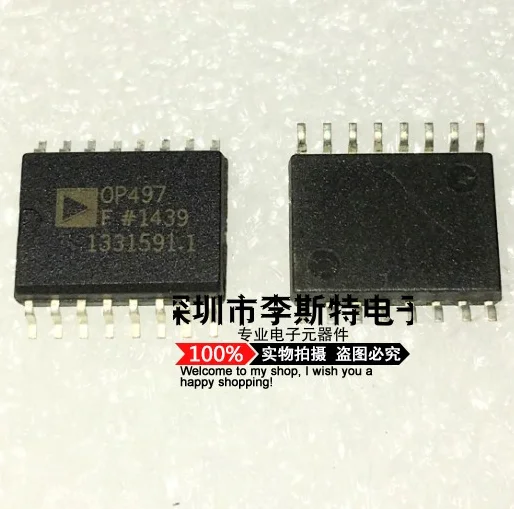 

OP497 OP497F OP497FSZ SOP-16