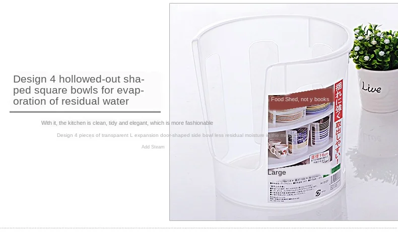 Столовая посуда миска держатель для слива тарелок Кухонная Посуда Пластиковая