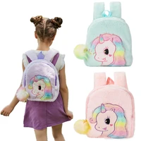 cartoon backpack girl plush unicorn backpacks cute fashion fur backpacks children schoolbag kids gift book bag