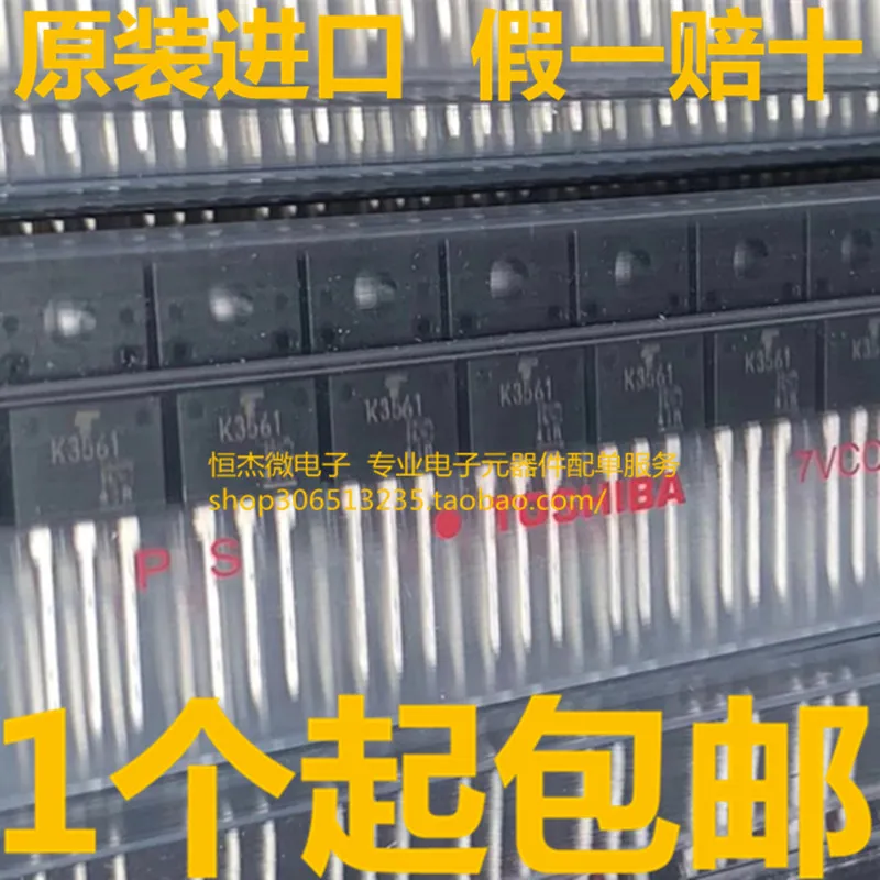 Модуль 20 шт./лот MX25L6406EM2I-12G SOP MC34018L MC34018G NCE0117K 2SA1261 A1261 100v330uf 330uf100v K3561 2SK3561 8A/500V |