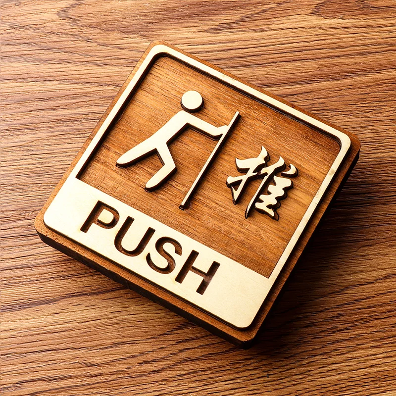 Деревянная нажимная дверная вывеска Ретро Раздвижная стеклянная наклейка Hausnummer