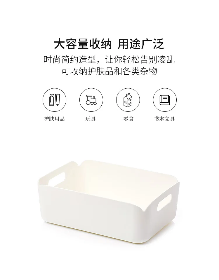 Многофункциональная Корзина для хранения настольная коробка высокое качество PP