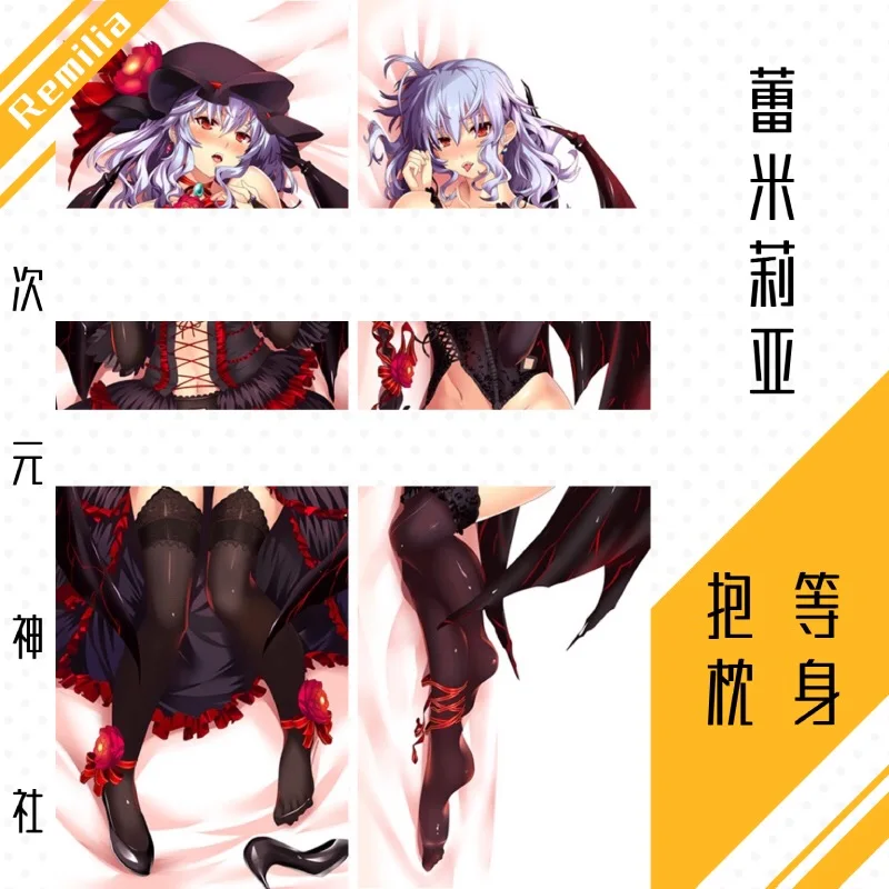 

Аниме игра Touhou Project Remilia Scarlet Sexy Dakimakura обнимающая Подушка Чехол Наволочка искусственные подарки Новинка SS