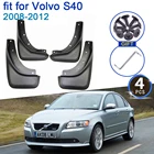 Для Volvo S40 2008-2012 2nd Gen после Новинка модель автомобиля брызговик 4x крыло брызговиков Средства для укладки волос брызговик защита