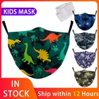 Детские маски для лица с принтом милого динозавра, моющиеся тканевые маски, детская маска для рта, дышащая маска для лица с рисунком животных