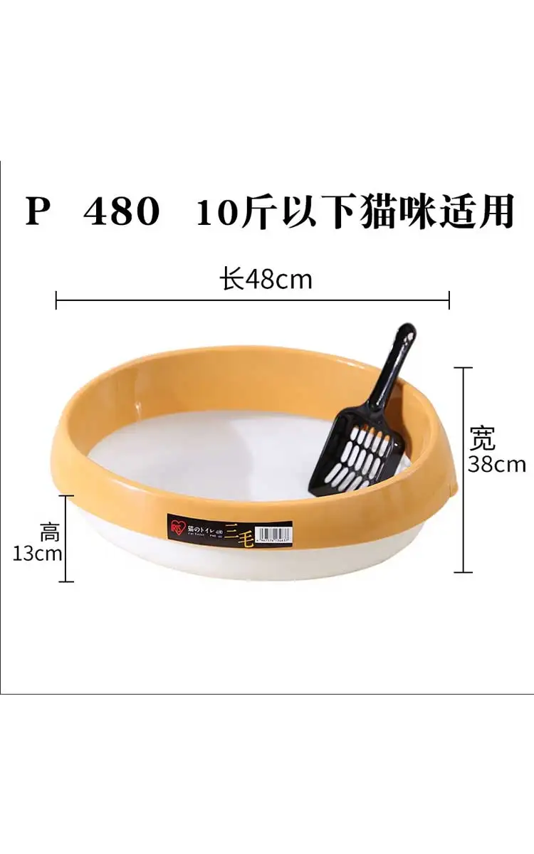 Japanese Semi-closed Self Cleaning Cat Litter Box Small Training Cats Shovel Lettiera Gatto Chiusa Pet Products MM60MSP | Дом и сад