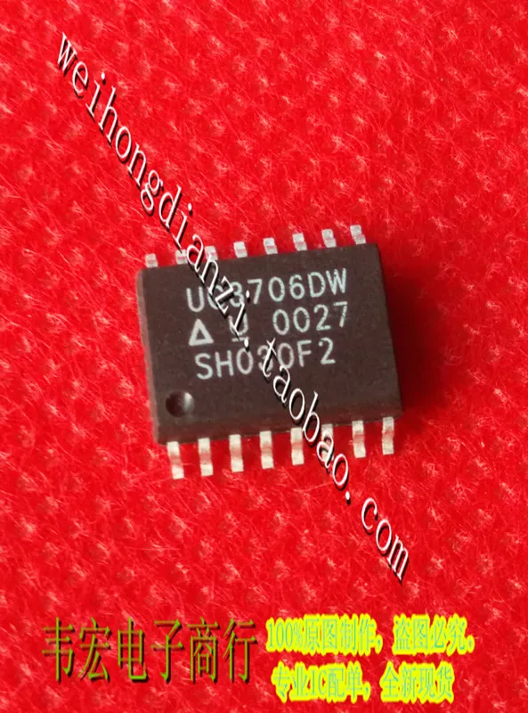 

Free Delivery.UC3706DW UC3706 SOP16 3!