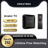 great bee arabic 4k box android android 10 tv box free satellite receiver with google youtube and chromecast boxes
