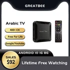 Android 10 арабский Ch-annels Free Life Great Bee Arabic Box для IP TV, лучшие арабские ТВ приемники