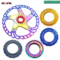 1pc aluminum alloy ds03 mi xim bicycle mountain bike middle center lock disc lock cover ring screw cover cycling accessories