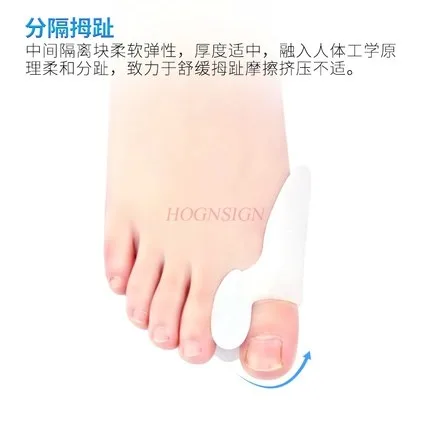Hallux вальгус палец ноги pad большой кости перекрытия носок сепаратор hallux коррекция