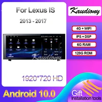 kaudiony 10 25 android 10 0 for lexus is 200 250 300 350 200t 300h rc car radio dvd player auto gps navigation dsp 4g 2013 2017
