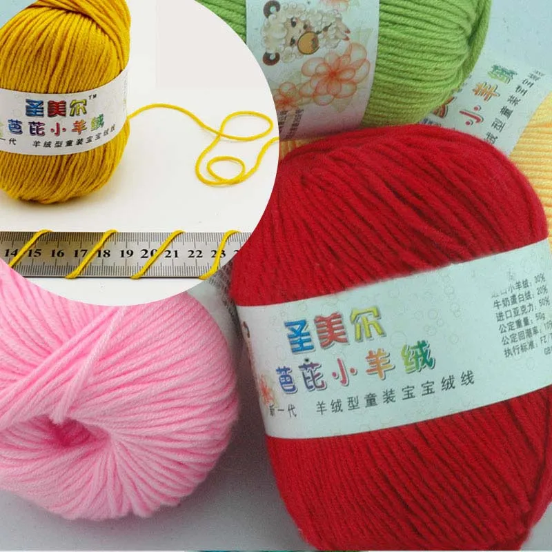 50 г кашемировая детская вязка 6 слойная мягкая хлопчатобумажная цветная пряжа