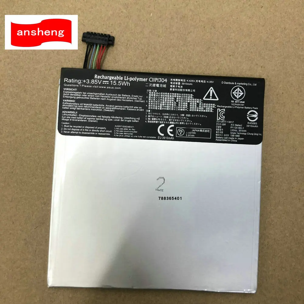 3950mAh C11P1304 батарея для Asus MEMO PAD HD 7 ME173X HD7 ME173 K00B высокое качество|Аккумуляторы