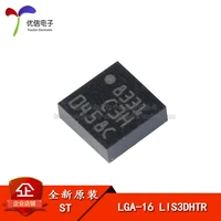 5pcs original authentic lis3dhtr lga 16 3 axis accelerometer mems digital output motion sensor