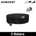Коаксиальный кабель GOBOOST 5D, 5 метров, с разъемом N типа папа, для усилителя сигнала или антенны 2g, 3g, 4g
