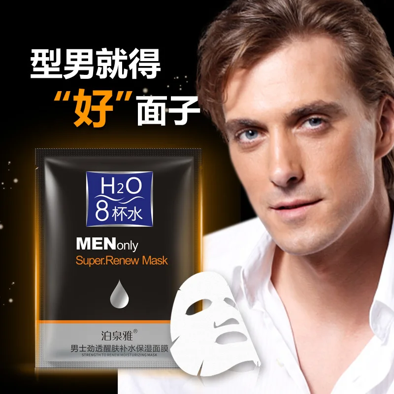 BIOAQUA мужской шпатель для масок лица весенний Гидра контроль масла акне черные