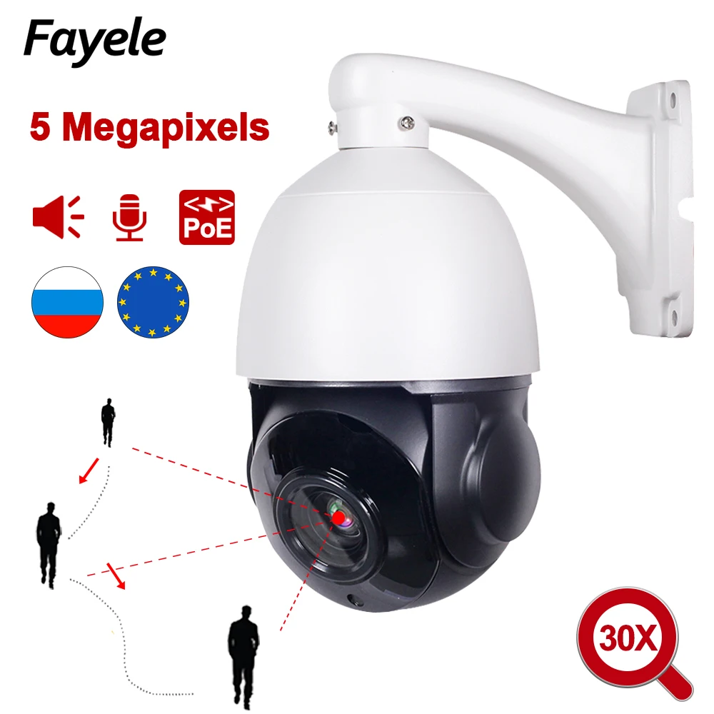 Камера видеонаблюдения с автоматическим отслеживанием 5 МП PTZ 1080P IP POE 2 30x зум