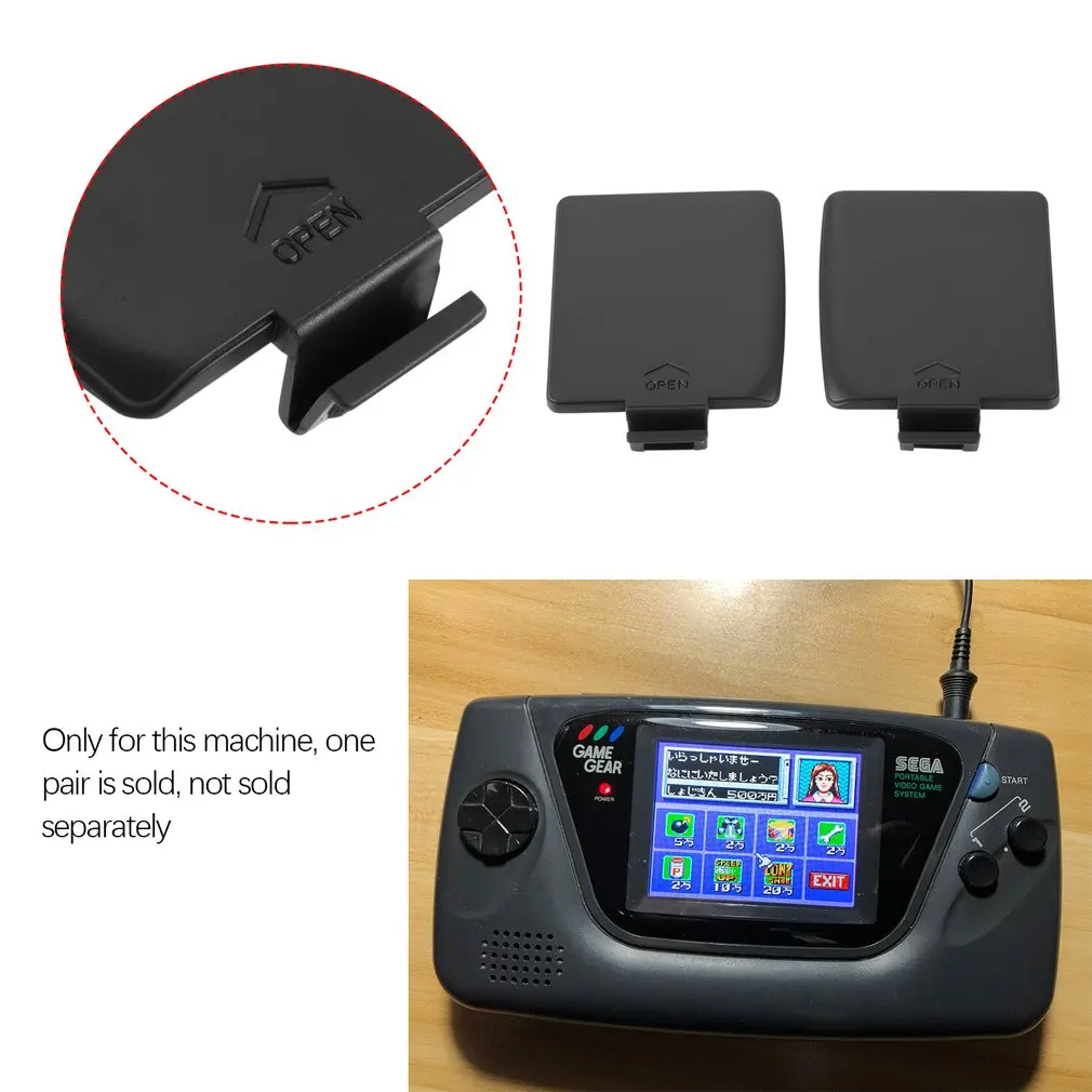 1 пара запасных крышек батарейного отсека для Sega Gamegear Console SEGA GG | Электроника