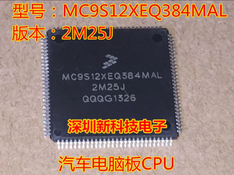 100% оригинальный новый 5 шт./лот MC9S12XEQ384MAL 2M25J QFP112 Процессор|Запасные части| |