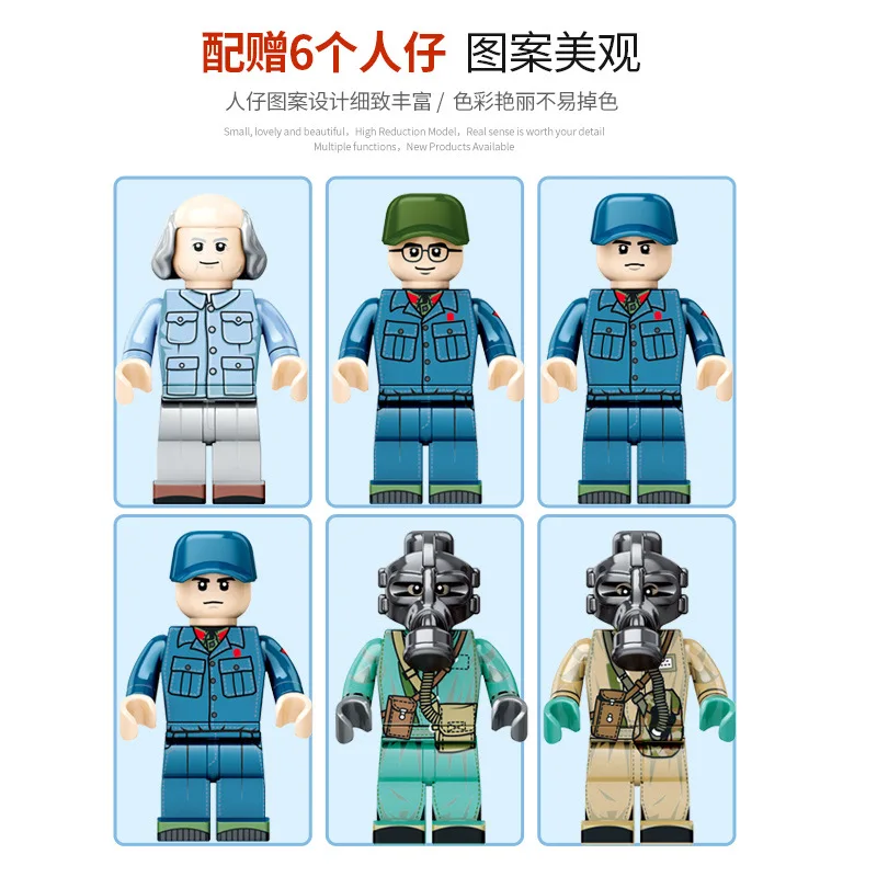 

1627Pcs 203306 Artificial Satellite Launch Base Spaceship Model Boy Small Particles Assembled Building Blocks Gifts