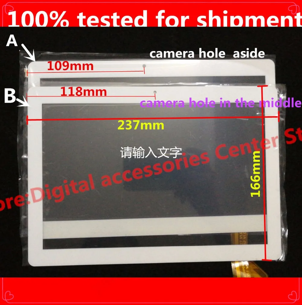 

HZ Compatible with 10.1 inch tablet touch screen handwriting screen FX101S316-V0 SLR Free Shipping 237MM*166MM