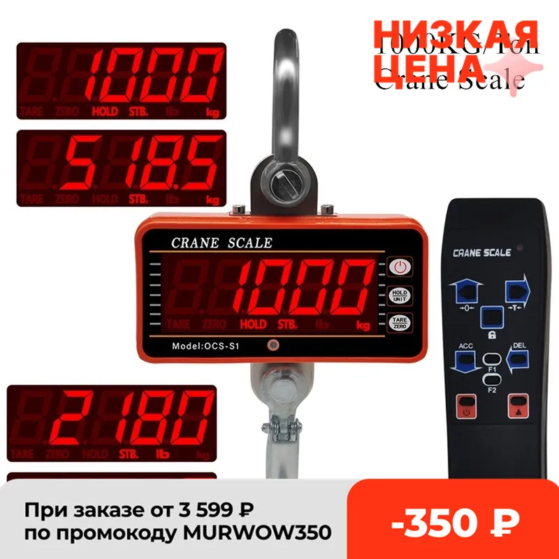 

Crane Scale 1000KG 1Ton 2000lb OCS-S1 Digital balance LCD High Accurate Industrial Heavy Duty Hanging Hook Hanging Scales 40%off