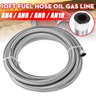 3FT5FT8FT 10FT 16FT 20FT AN4 AN6 AN8 AN10 топливный шланг, масляный и газовый кулер, трубка, трубка из нержавеющей стали, плетеная внутри CPE резиновая