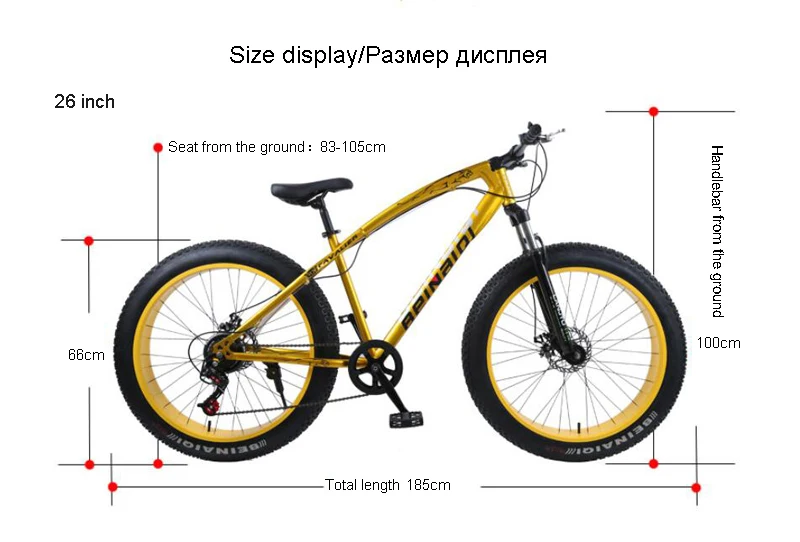 Горный велосипед 4,0 fat tire велосипедный двойной дисковый тормоз пляжный велосипед Снежный велосипед светильник из высокоуглеродистой стали горный велосипед