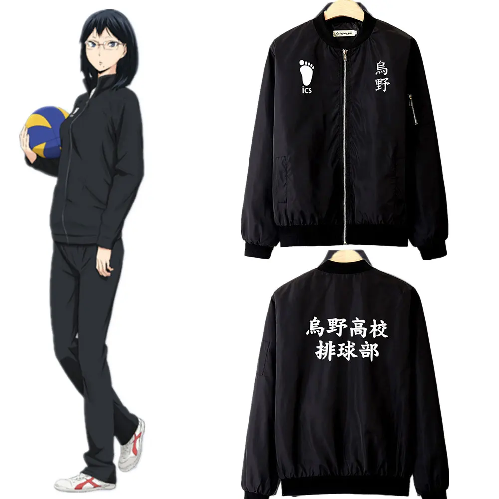 Haikyuu! Куртка бейсбольная для косплея Молодежные комиксы летные куртки | Женская
