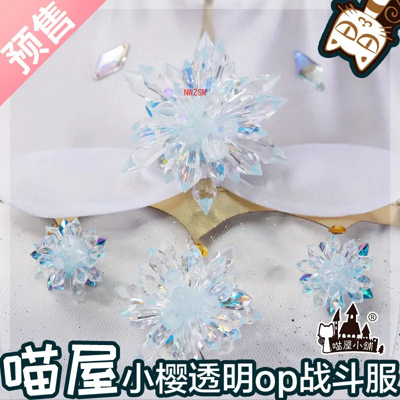 Женское платье с ледяным ангелом Cardcaptor Sakura KINOMOTO белое перьями и лепестками