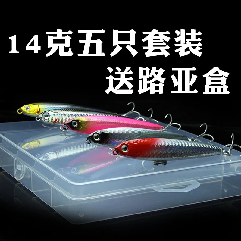

Luya fly sinkwater Pencil 14 grams 18 grams 24 grams far into the sea water fishing Bait Bait Bait Bait Bait
