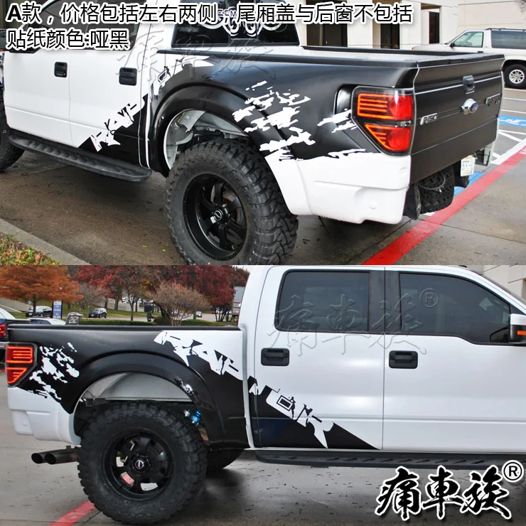 Автомобильная Наклейка для Ford Raptor F150 Ranger 2017-2019 Внешнее украшение кузова