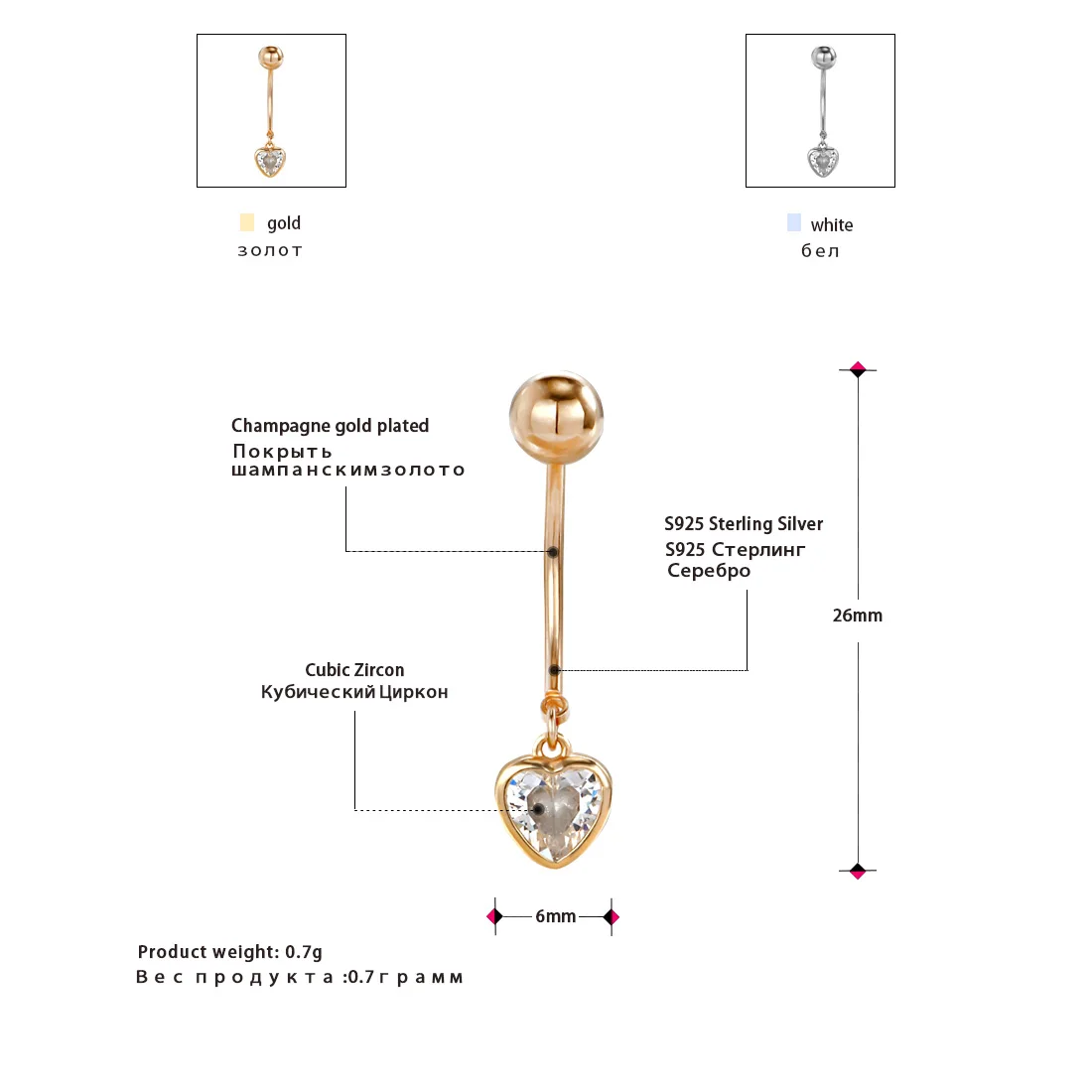 Серебряное кольцо Neoglory S925 с цирконом в форме сердца для пупка женское пирсинг
